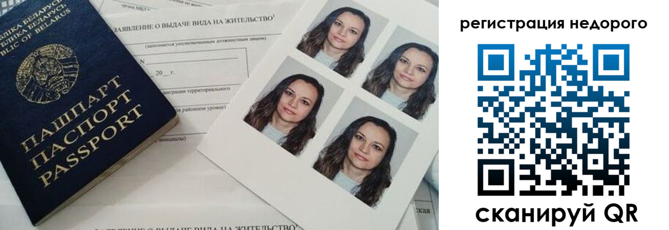 форма 3 в Лесозаводске