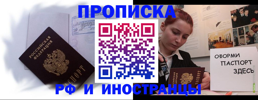 регистрация для дет. сада в Лесозаводске